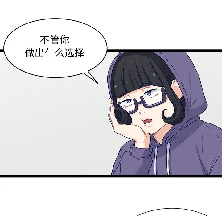 海之恋[顶通]韩漫全集-第 27 话无删减无遮挡章节图片 