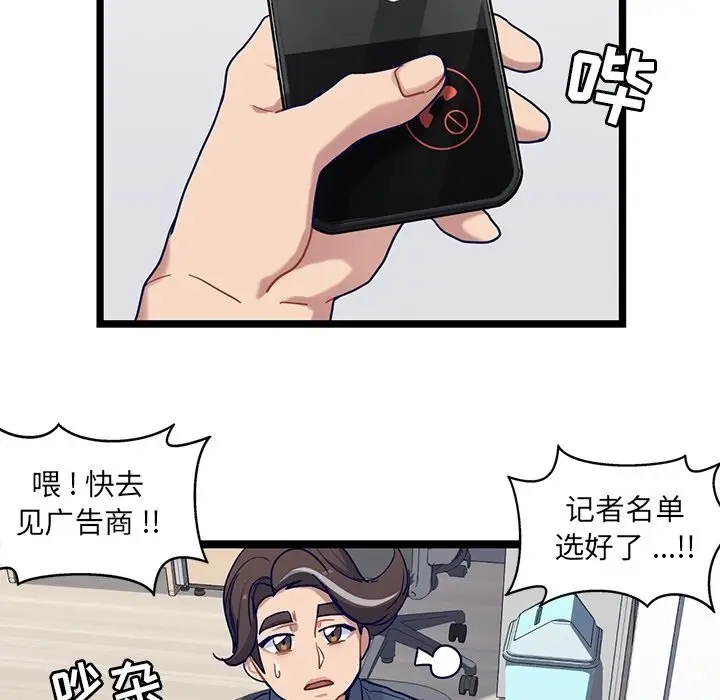 海之恋[顶通]韩漫全集-第 27 话无删减无遮挡章节图片 
