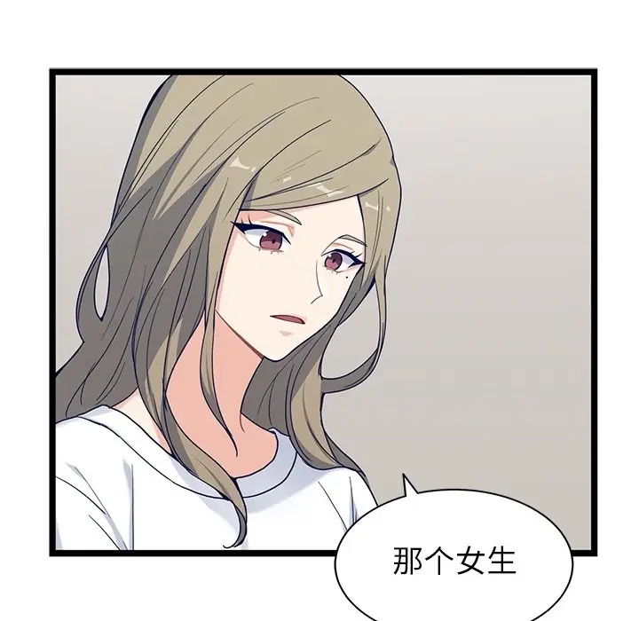 海之恋[顶通]韩漫全集-第 27 话无删减无遮挡章节图片 