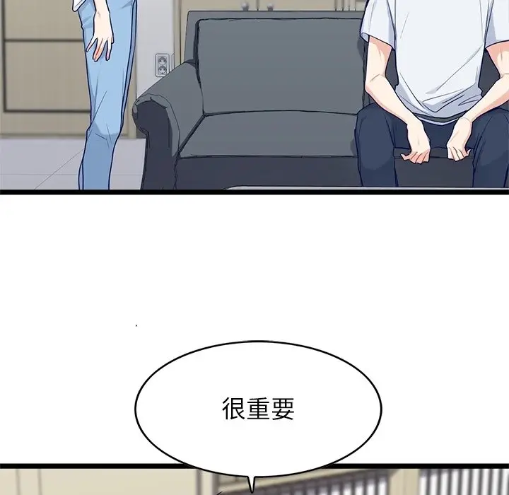 海之恋[顶通]韩漫全集-第 27 话无删减无遮挡章节图片 
