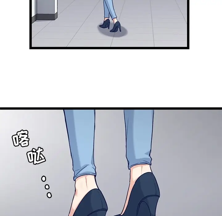 海之恋[顶通]韩漫全集-第 27 话无删减无遮挡章节图片 