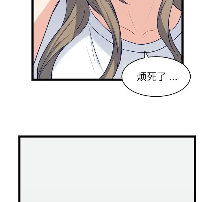 海之恋[顶通]韩漫全集-第 27 话无删减无遮挡章节图片 