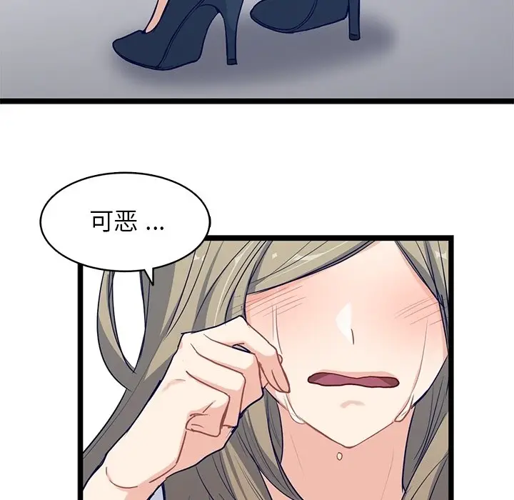 海之恋[顶通]韩漫全集-第 27 话无删减无遮挡章节图片 
