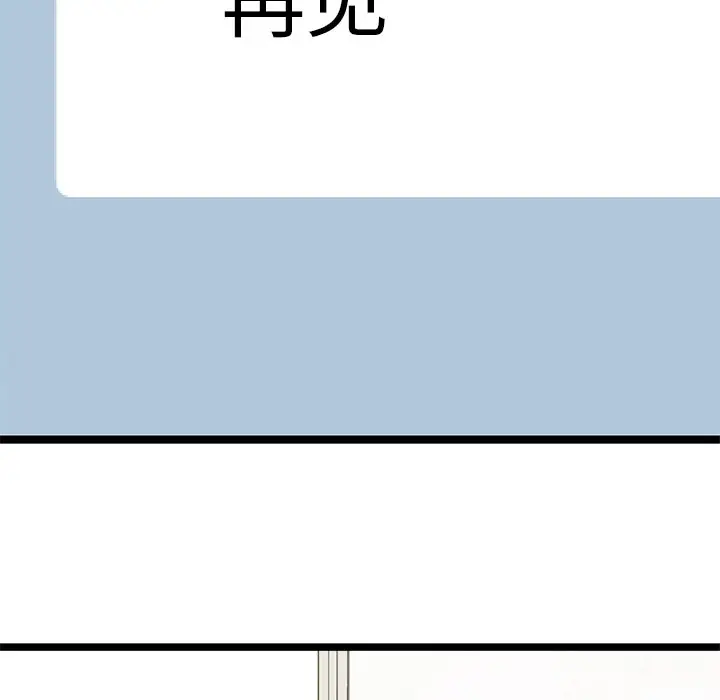 海之恋[顶通]韩漫全集-第 27 话无删减无遮挡章节图片 
