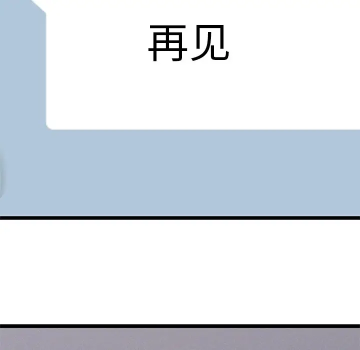 海之恋[顶通]韩漫全集-第 27 话无删减无遮挡章节图片 