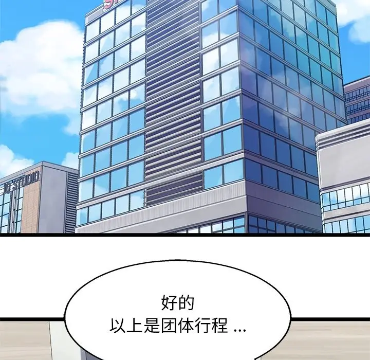海之恋[顶通]韩漫全集-第 28 话无删减无遮挡章节图片 