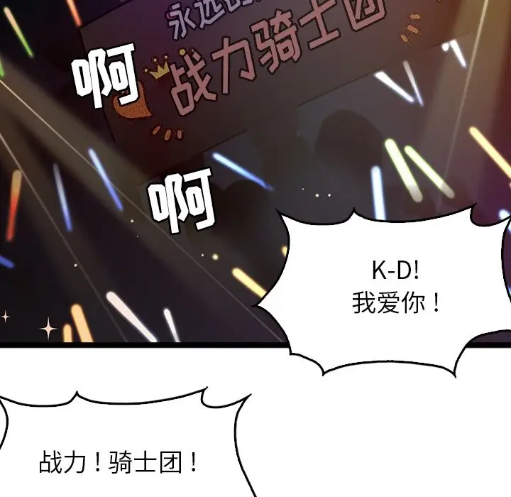 海之恋[顶通]韩漫全集-第 28 话无删减无遮挡章节图片 