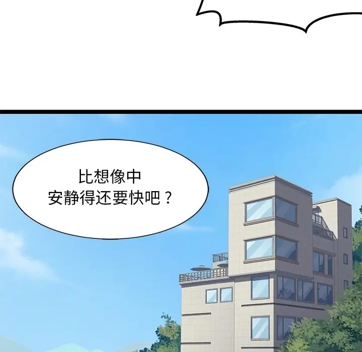 海之恋[顶通]韩漫全集-第 28 话无删减无遮挡章节图片 
