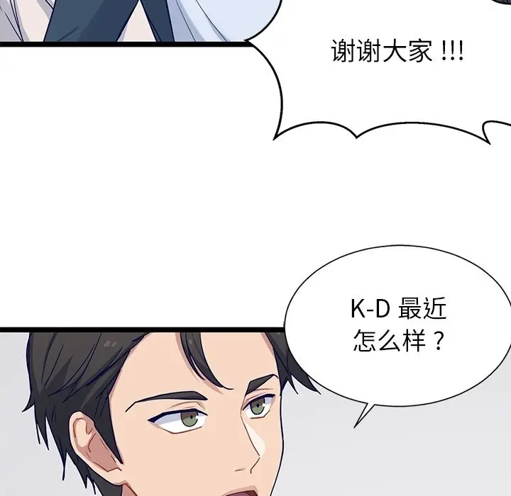 海之恋[顶通]韩漫全集-第 28 话无删减无遮挡章节图片 