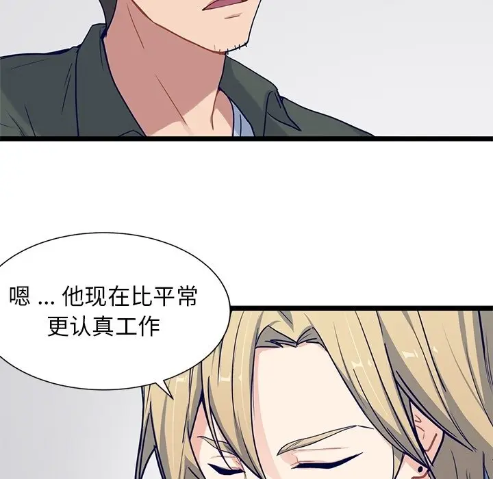 海之恋[顶通]韩漫全集-第 28 话无删减无遮挡章节图片 