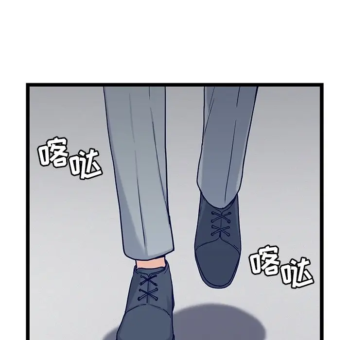 海之恋[顶通]韩漫全集-第 28 话无删减无遮挡章节图片 