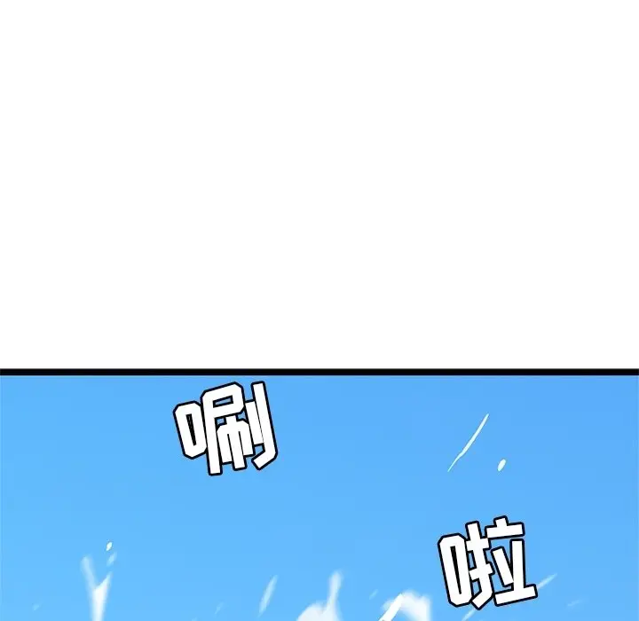 海之恋[顶通]韩漫全集-第 28 话无删减无遮挡章节图片 