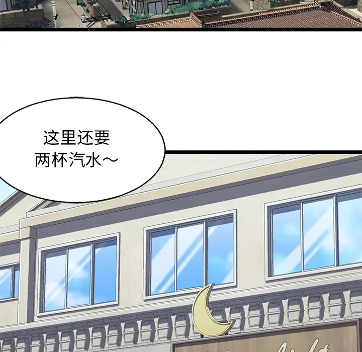 海之恋[顶通]韩漫全集-第 28 话无删减无遮挡章节图片 