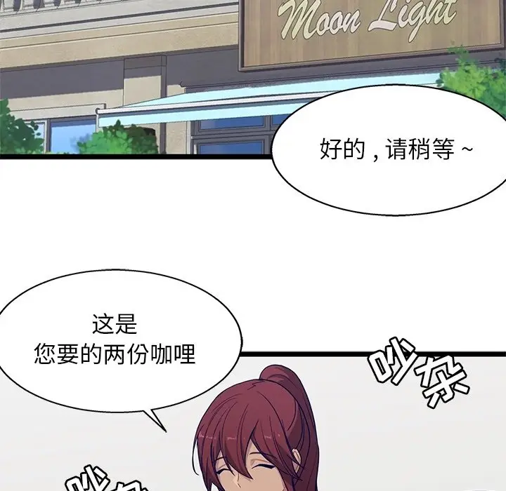 海之恋[顶通]韩漫全集-第 28 话无删减无遮挡章节图片 