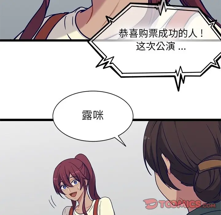 海之恋[顶通]韩漫全集-第 28 话无删减无遮挡章节图片 