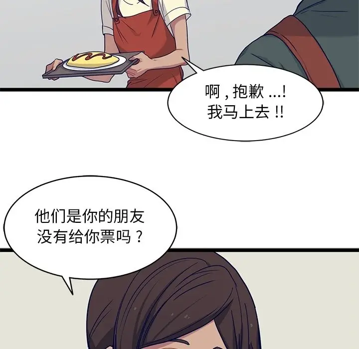 海之恋[顶通]韩漫全集-第 28 话无删减无遮挡章节图片 