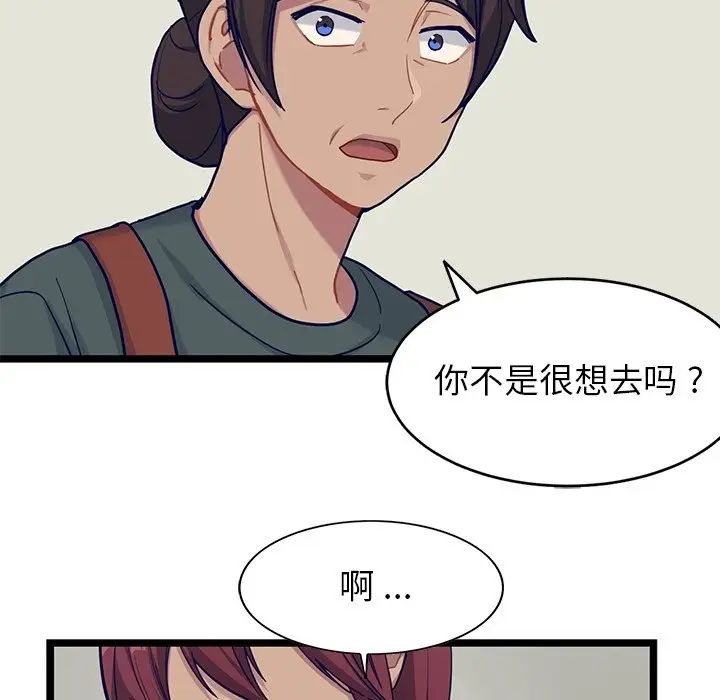 海之恋[顶通]韩漫全集-第 28 话无删减无遮挡章节图片 