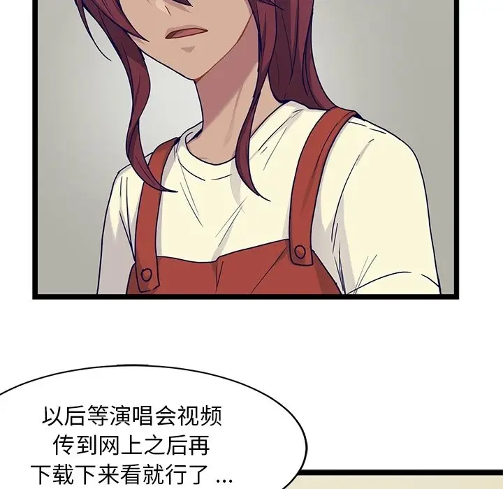 海之恋[顶通]韩漫全集-第 28 话无删减无遮挡章节图片 