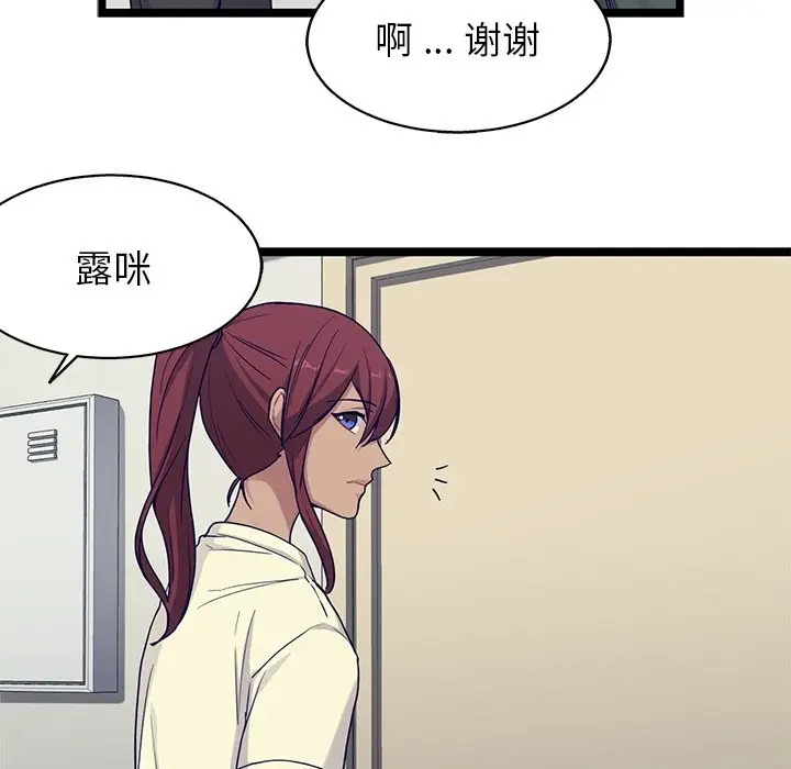 海之恋[顶通]韩漫全集-第 28 话无删减无遮挡章节图片 