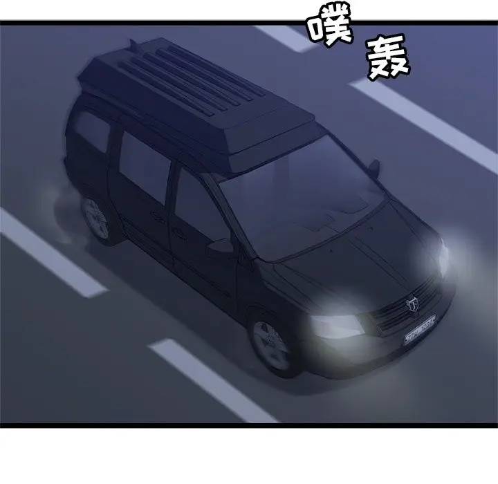 海之恋[顶通]韩漫全集-第 29 话无删减无遮挡章节图片 