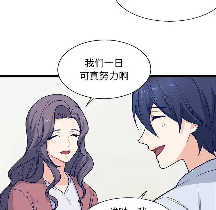 海之恋[顶通]韩漫全集-第 29 话无删减无遮挡章节图片 