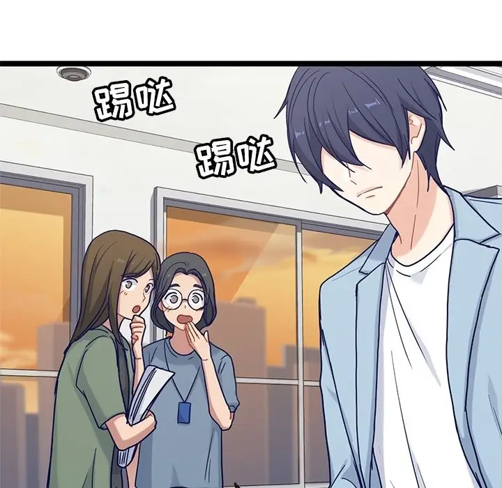 海之恋[顶通]韩漫全集-第 29 话无删减无遮挡章节图片 