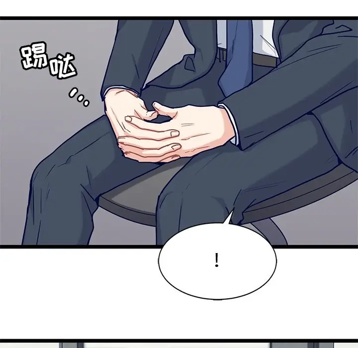 海之恋[顶通]韩漫全集-第 29 话无删减无遮挡章节图片 