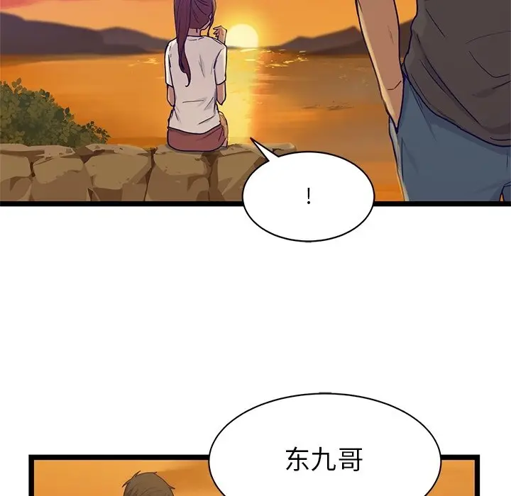 海之恋[顶通]韩漫全集-第 30 话无删减无遮挡章节图片 