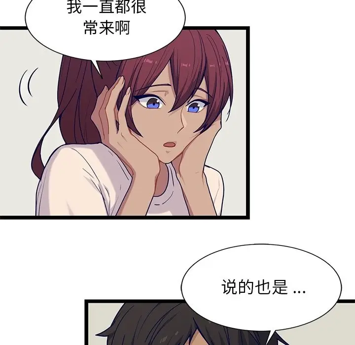 海之恋[顶通]韩漫全集-第 30 话无删减无遮挡章节图片 