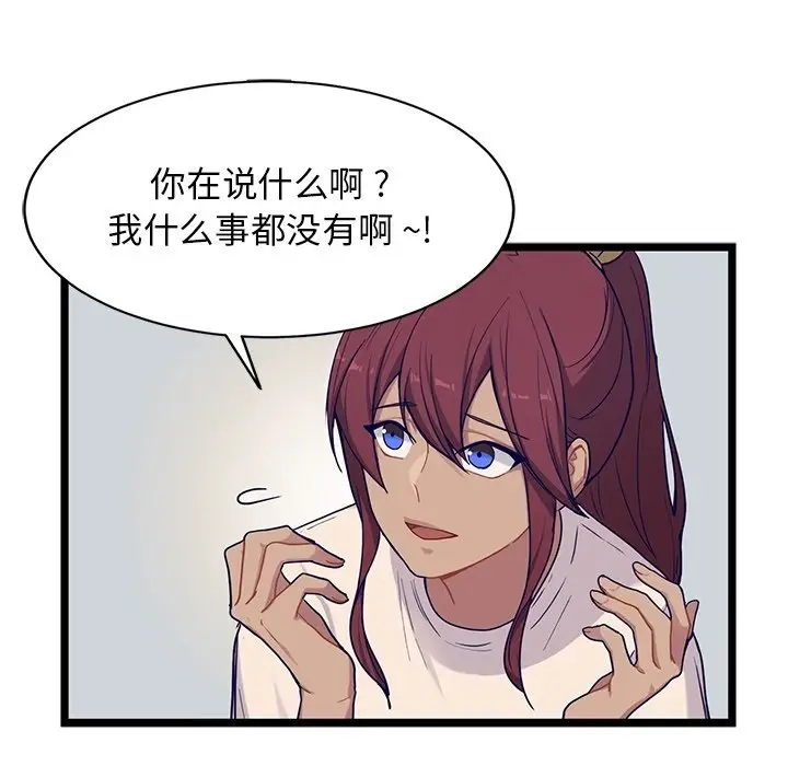 海之恋[顶通]韩漫全集-第 30 话无删减无遮挡章节图片 