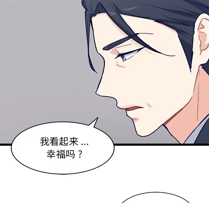 海之恋[顶通]韩漫全集-第 30 话无删减无遮挡章节图片 