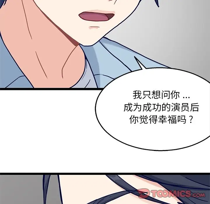 海之恋[顶通]韩漫全集-第 30 话无删减无遮挡章节图片 