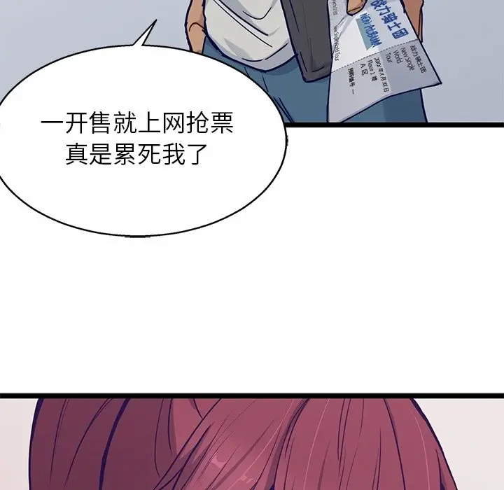 海之恋[顶通]韩漫全集-第 30 话无删减无遮挡章节图片 