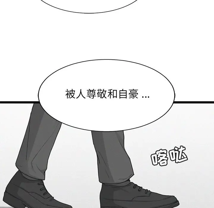 海之恋[顶通]韩漫全集-第 30 话无删减无遮挡章节图片 