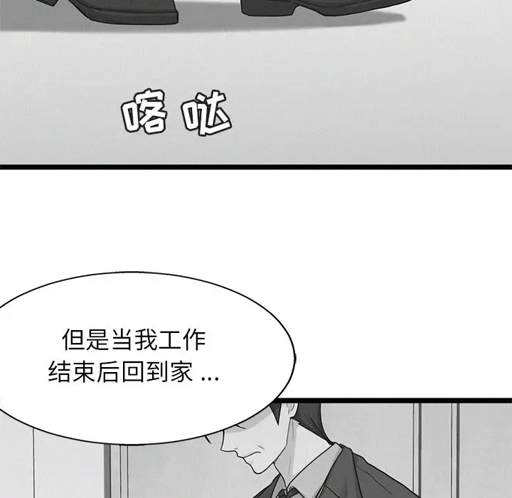 海之恋[顶通]韩漫全集-第 30 话无删减无遮挡章节图片 