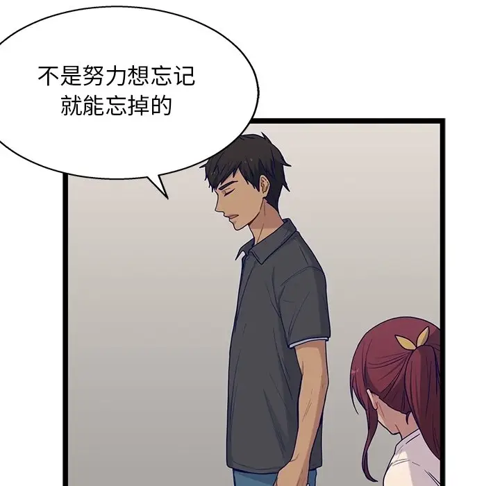 海之恋[顶通]韩漫全集-第 30 话无删减无遮挡章节图片 