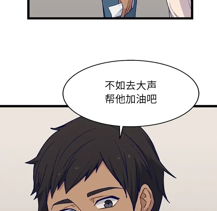 海之恋[顶通]韩漫全集-第 30 话无删减无遮挡章节图片 