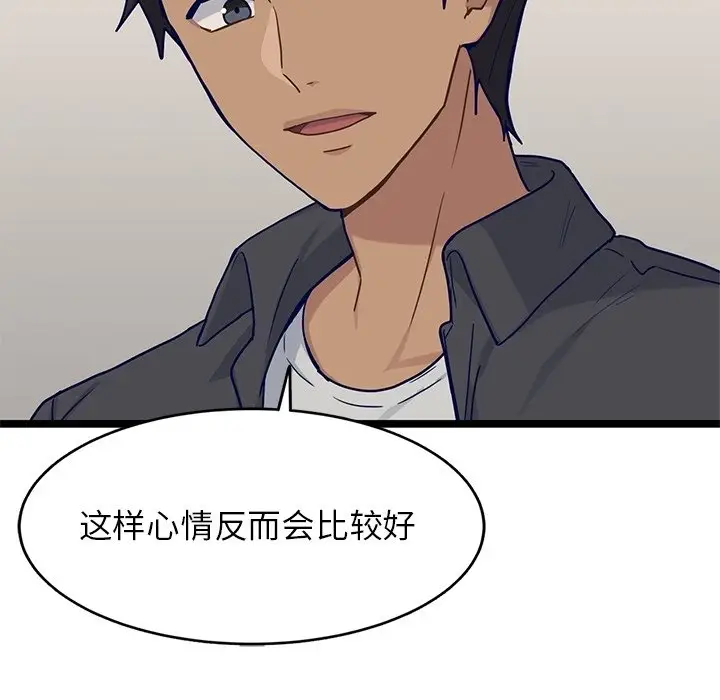 海之恋[顶通]韩漫全集-第 30 话无删减无遮挡章节图片 