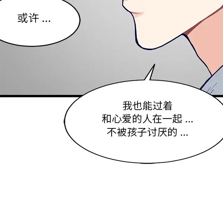 海之恋[顶通]韩漫全集-第 30 话无删减无遮挡章节图片 
