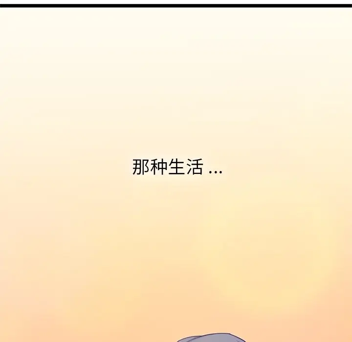 海之恋[顶通]韩漫全集-第 30 话无删减无遮挡章节图片 