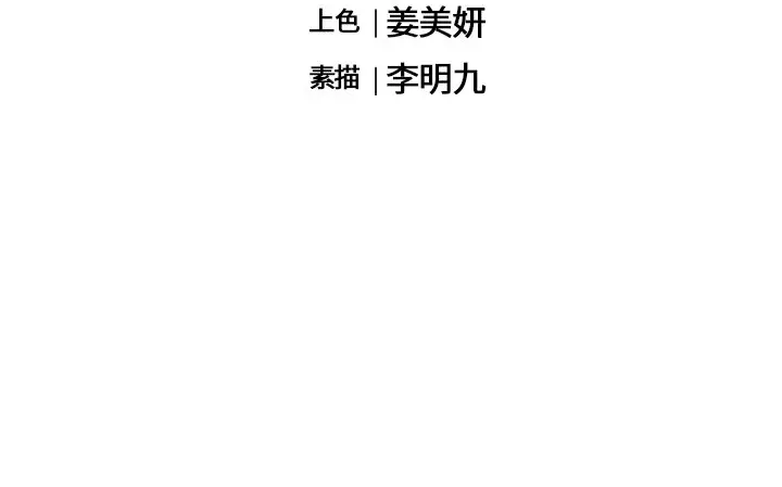 海之恋[顶通]韩漫全集-第 30 话无删减无遮挡章节图片 