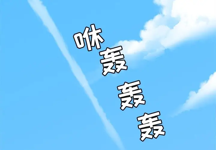 海之恋[顶通]韩漫全集-第 31 话无删减无遮挡章节图片 