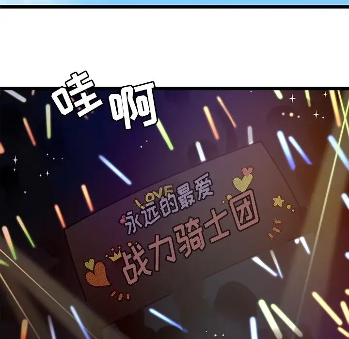 海之恋[顶通]韩漫全集-第 31 话无删减无遮挡章节图片 