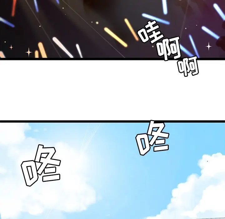 海之恋[顶通]韩漫全集-第 31 话无删减无遮挡章节图片 