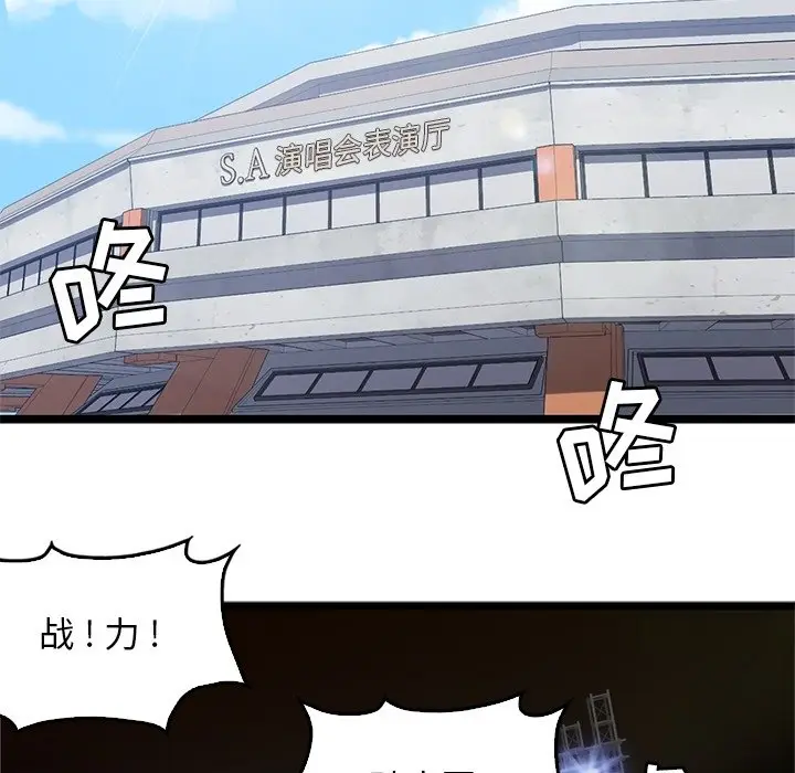 海之恋[顶通]韩漫全集-第 31 话无删减无遮挡章节图片 