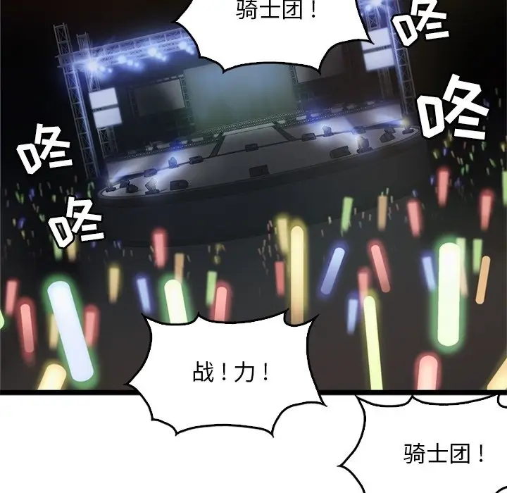海之恋[顶通]韩漫全集-第 31 话无删减无遮挡章节图片 