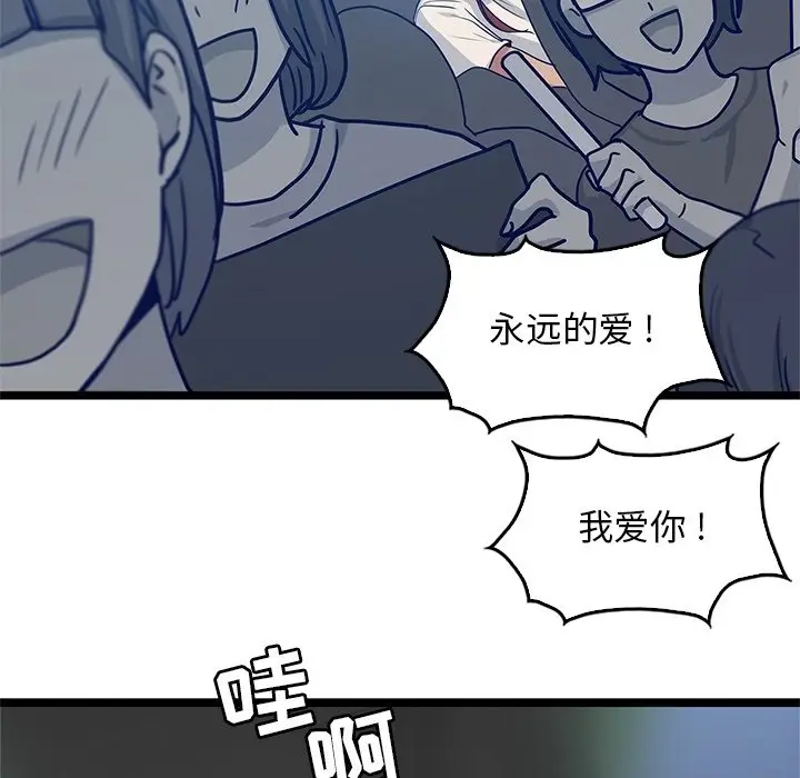 海之恋[顶通]韩漫全集-第 31 话无删减无遮挡章节图片 