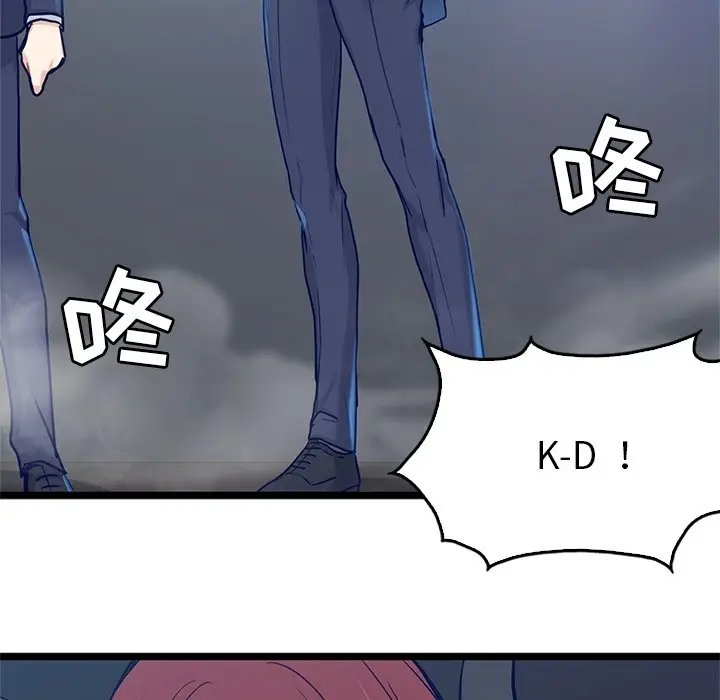 海之恋[顶通]韩漫全集-第 31 话无删减无遮挡章节图片 