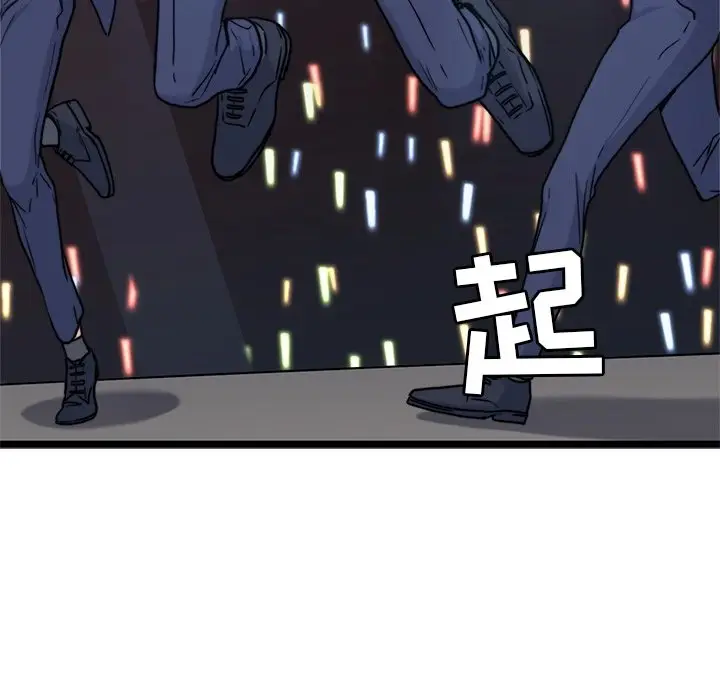 海之恋[顶通]韩漫全集-第 31 话无删减无遮挡章节图片 