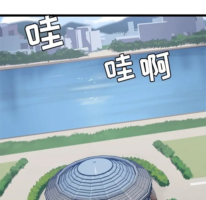 海之恋[顶通]韩漫全集-第 31 话无删减无遮挡章节图片 